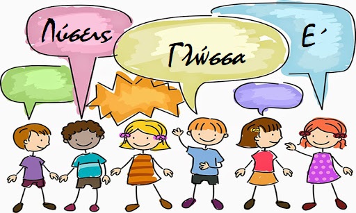 Εικόνα επιλογής